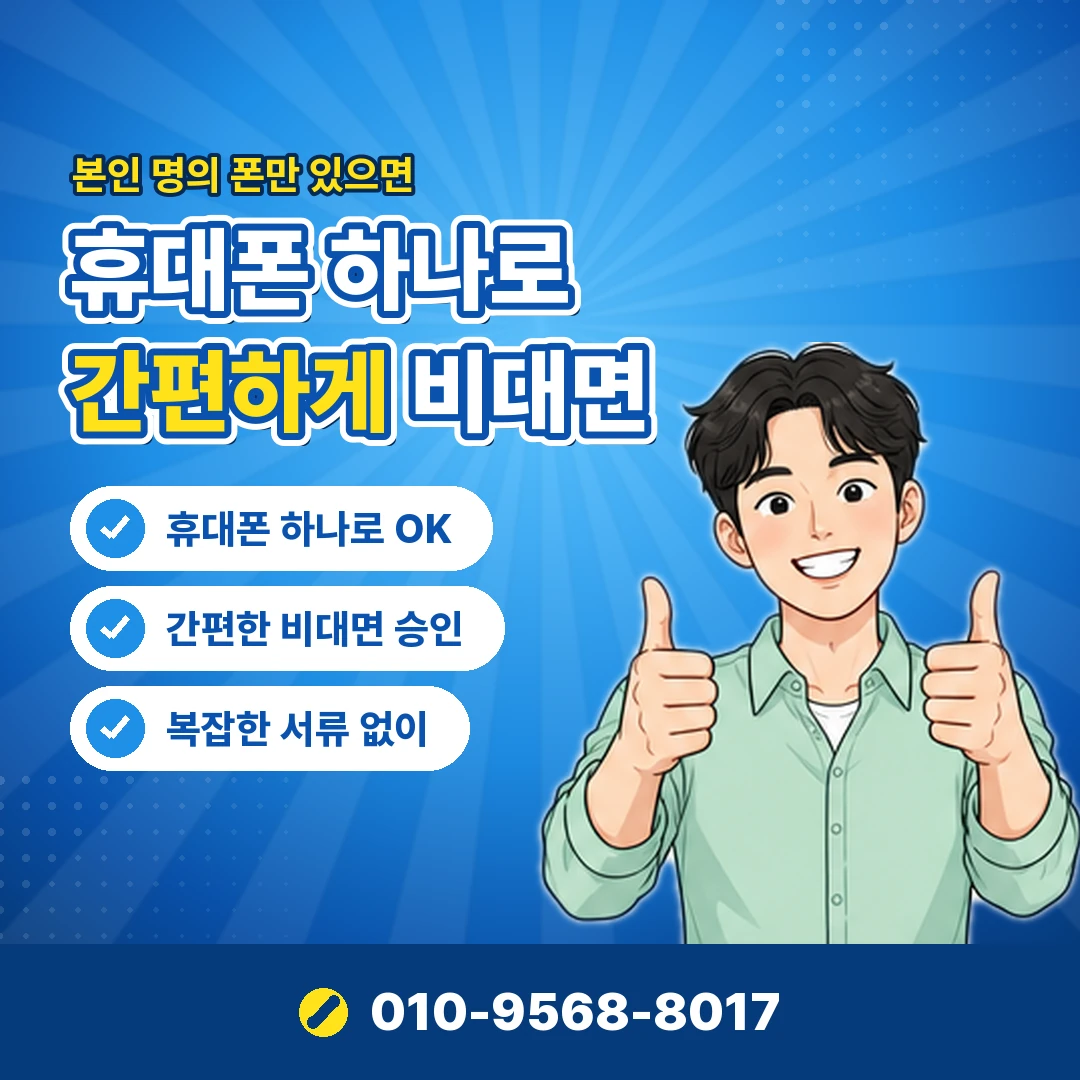 애플 기프트카드 현금화 수수료 오케이티켓