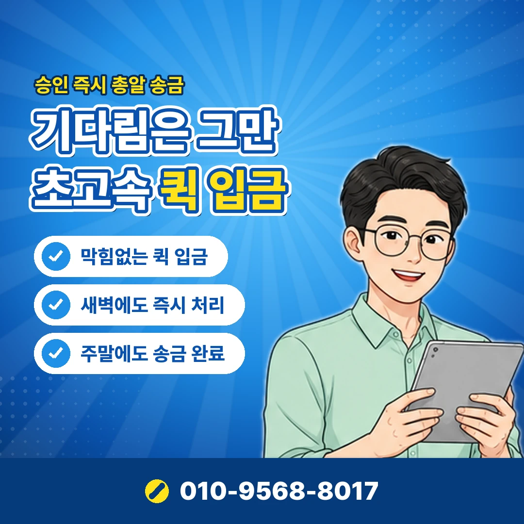 애플 기프트카드 잔액 현금화 오케이티켓